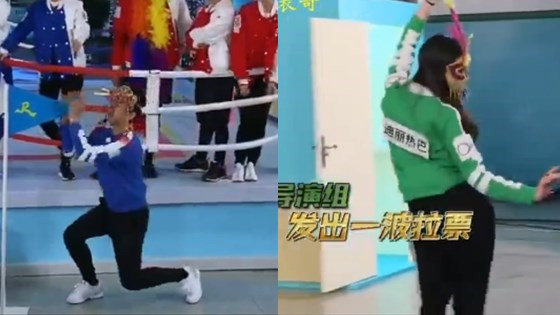 跑男鄧超跳熱辣鋼管舞與黃宗澤拼妖艷 讓人笑到崩潰