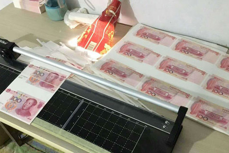 一家3口狂印700万假钞被抓 白天不敢开工