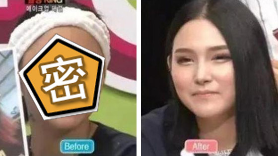 网红卸妆后容貌落差巨大