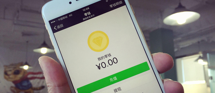 苹果为何逼停微信赞赏功能？
