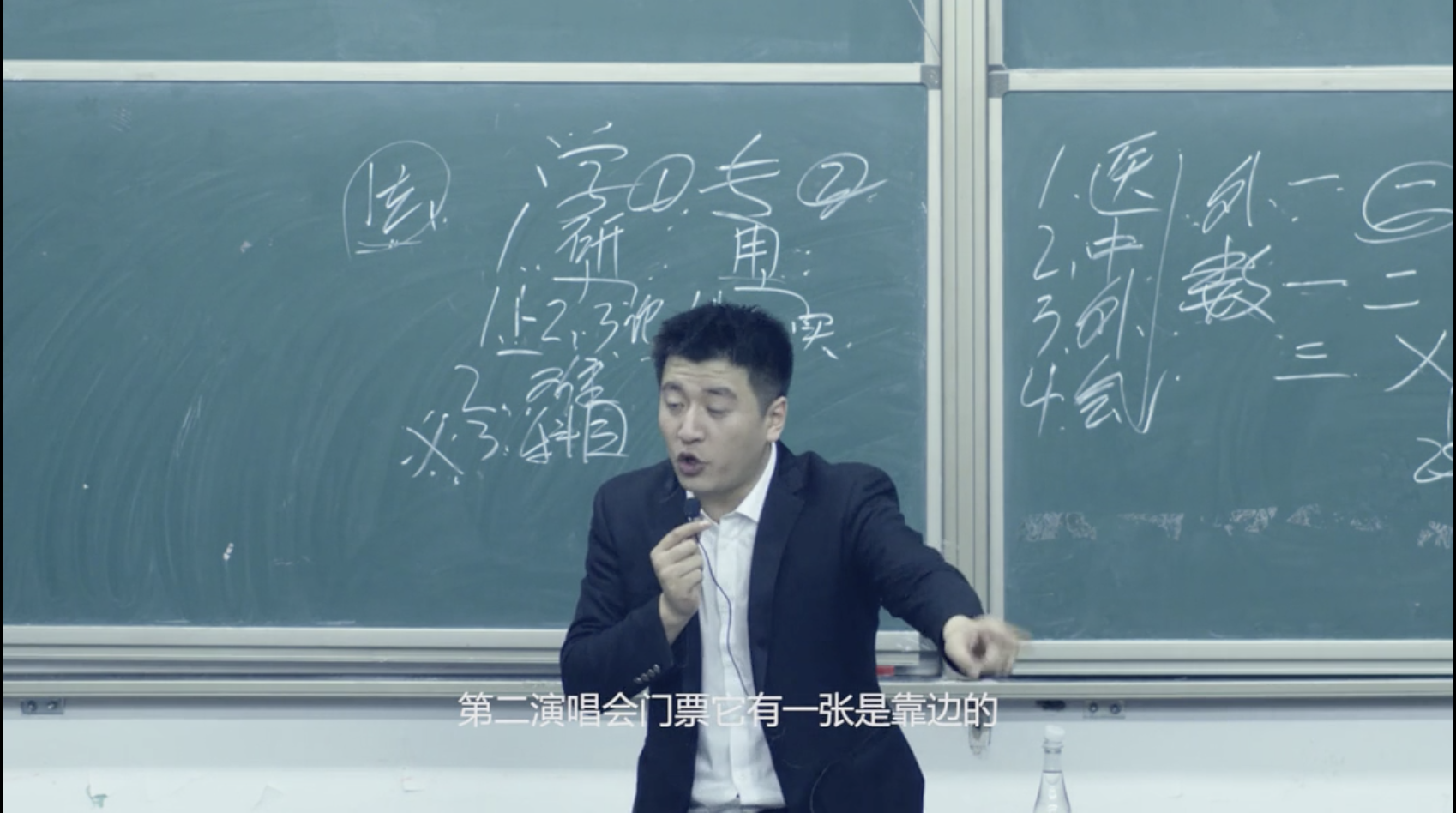 神嘴网红考研张老师 东北有一种人叫大山炮