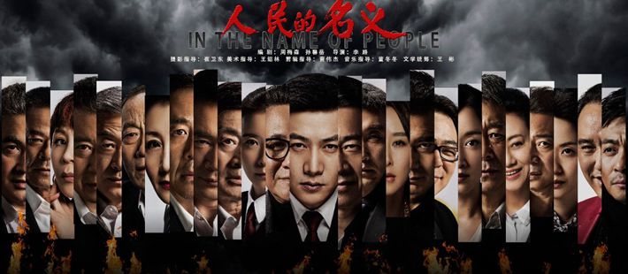 人民的名义为何祁同伟被同情