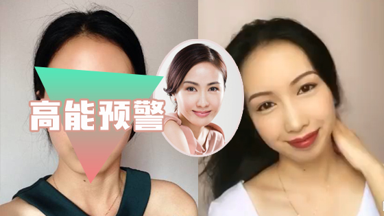 网友说她美过张柏芝高圆圆 卸妆后居然这样