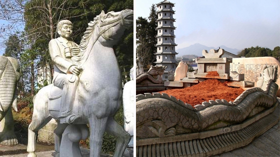 湖南人大代表占地兴建活人墓