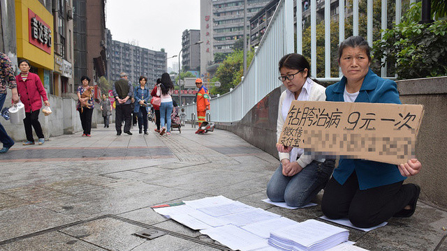 女大学生与残疾母亲街头求助 钻胯治病9元一次