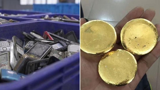 手机主板原来真的可以拆出黄金！