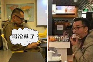 胡歌被曝最新留学照 25天时间竟变成了这样