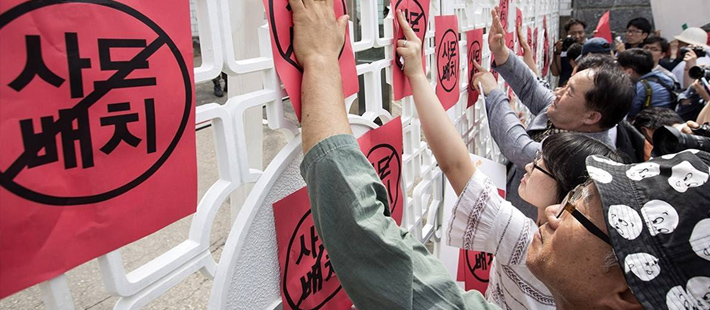 为萨德部署费 美韩掐起来了？