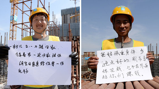 建筑工人五一不回家 只能用纸笔表达思念