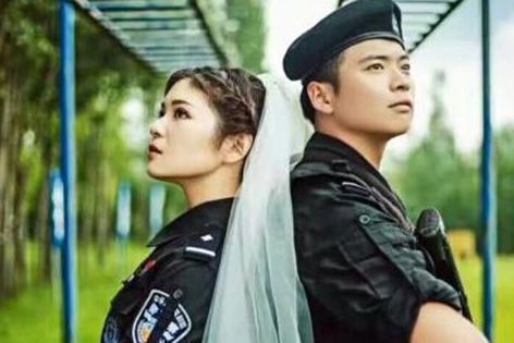 两特警工作中常假扮情侣 后来他们恋爱结婚了