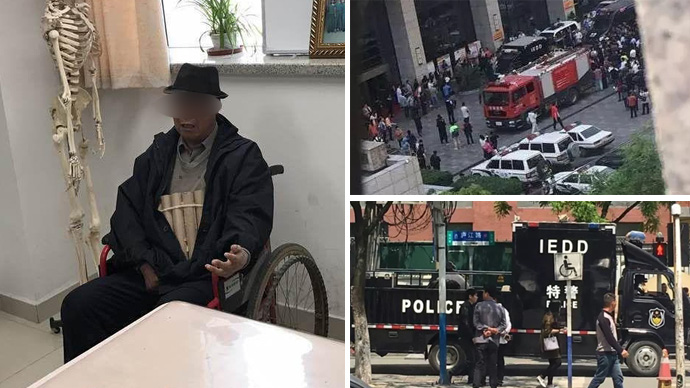 安徽某医院有人疑似绑雷管