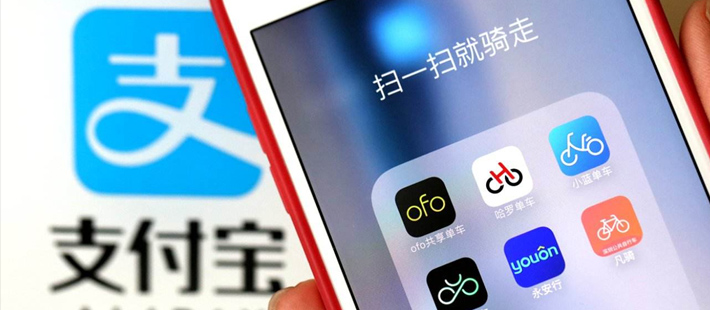 支付宝能扫单车意味着什么？