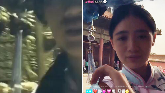 女主播夜潜故宫 午夜直播堪比灵异大片