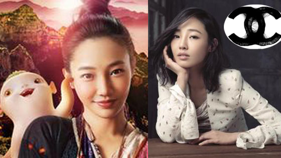 捉妖记力挺白百何  实力过硬还是背景太强？