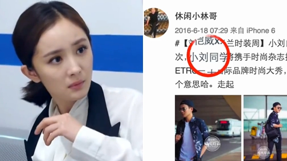 杨幂恺威离没离 微博晒照背后留证据