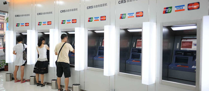 排名变了！这家银行风光不再