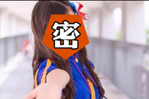 日本最美小学生长大了！美艳让人不敢相信