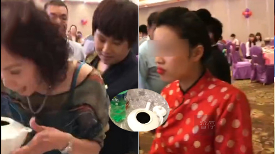 服务员疑偷“婚酒”被抓现形 客人发飙