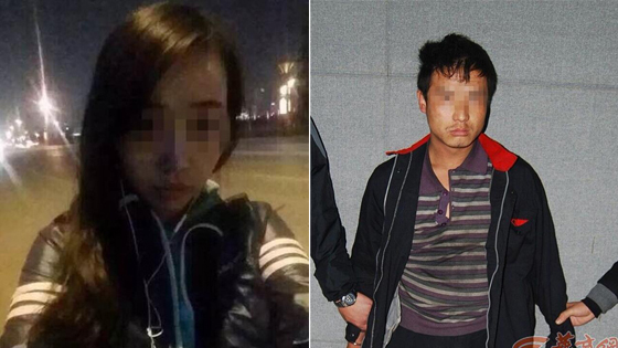 女教师夜跑被害嫌犯被抓