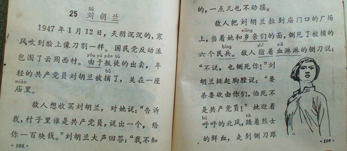 小学生还该不该学习
