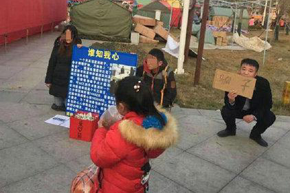 骗子景点乞讨 城管蹲地举牌警示骗局