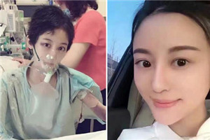 90后女演员徐婷去世 众明星曾为其抗癌加油