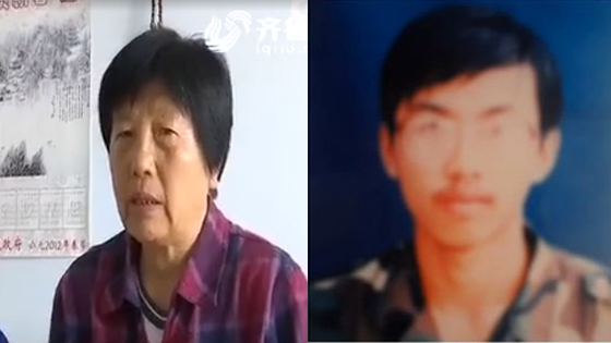 高考状元失踪17年 家人寻遍全国多个省市