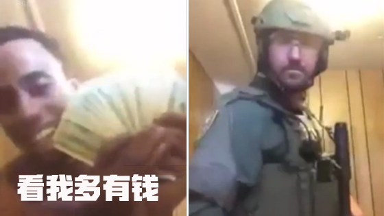 实拍毒贩拿钞票直播炫富 警察冲进门一网打尽