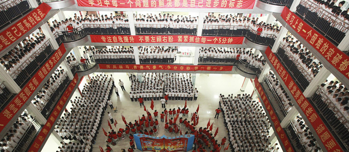 写给高考生的几句话