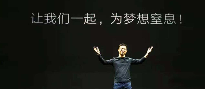 窒息!乐视网断缴员工五险一金