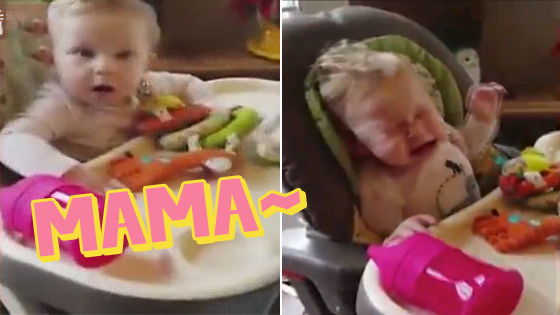 宝宝学会喊妈妈 下一秒母子两人都吓到哭