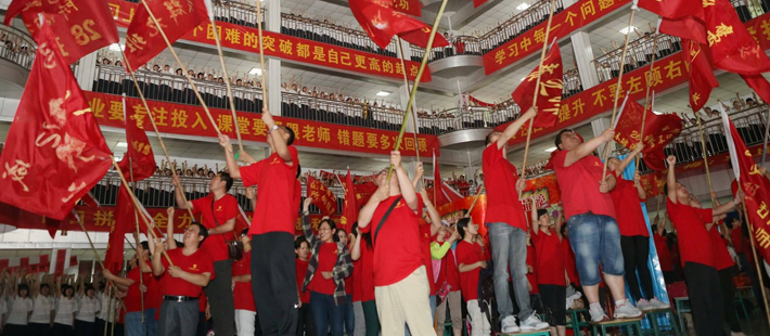 我们的应试教育还剩下什么？