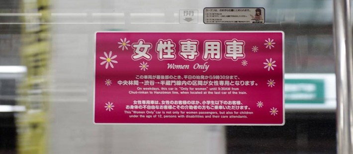 深圳启用