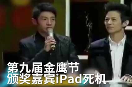 9字化尴尬！何炅高情商的五大现场