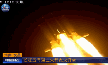 长征五号遥二火箭发射任务失利.现场回放