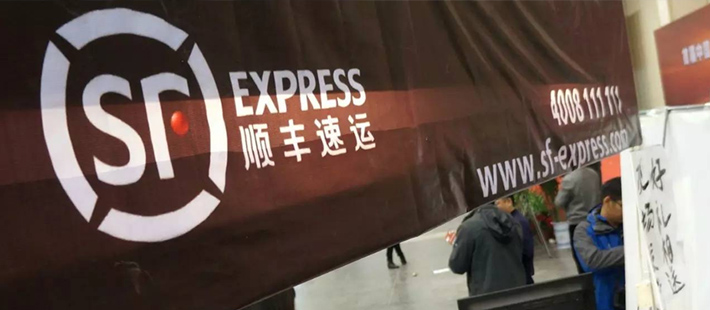 菜鸟和顺丰终于达成和解