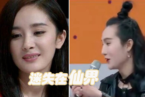 杨幂选秀现场被当面问脚臭 尴尬下回应6个字