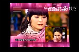 阿sa称绝不单飞令阿娇感动不已 泪洒当场