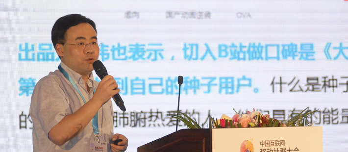 只有B站老大才能救A站？
