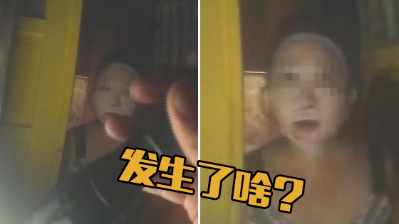 女通缉犯怕被认出竟敷面膜掩饰 结果……