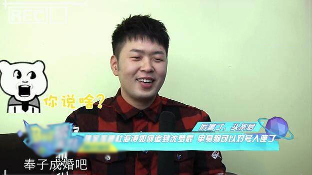 杜海涛曾曝要奉子成婚 童鞋都买好了