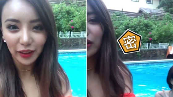 女星泳池边直播 网友看了大喊:快离开泳池