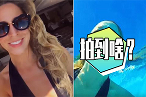 妙龄女玩自拍手机落泳池 意外拍到这些画面