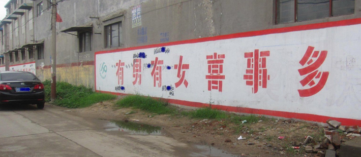 媒体揭非法胎儿性别鉴定乱象