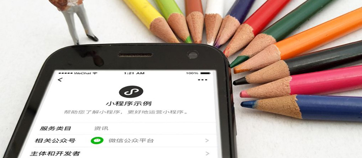 支付宝小程序公测:抄袭微信？