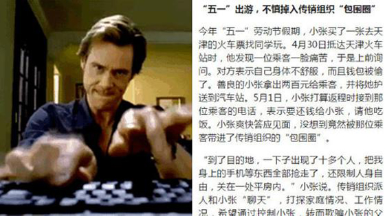 文章配图