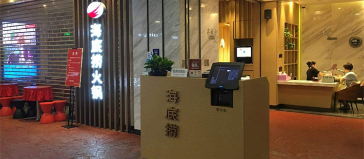 人民网评海底捞后厨卫生事件