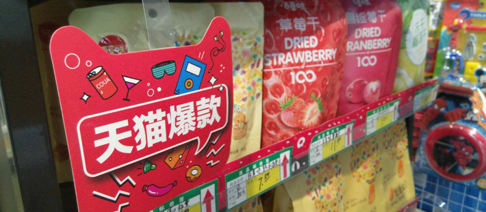 中国互联网的新一轮上山下乡