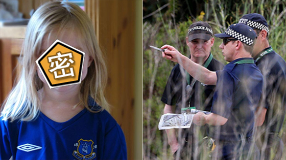 史上最可爱女孩失踪 花1300万英镑寻10年结果…