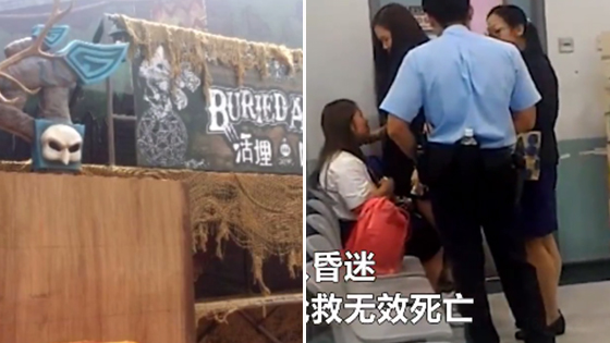 鬼屋离奇命案 游客遭“棺材板”撞头丧命